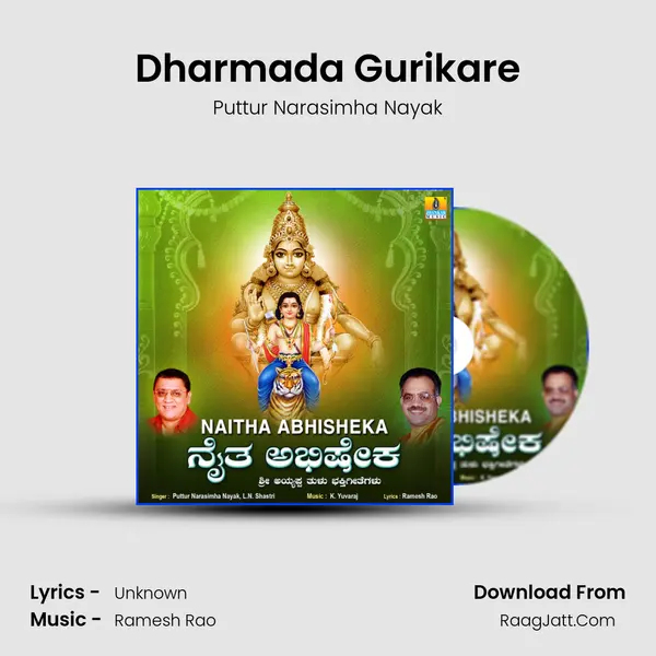 Dharmada Gurikare Cover