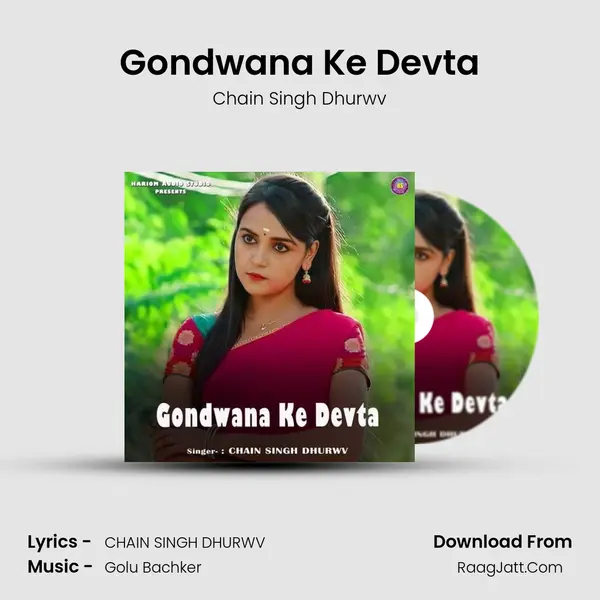 Gondwana Ke Devta MP3 Song by Chain Singh Dhurwv Cover