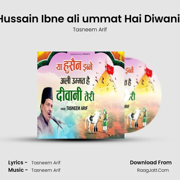 Ya Hussain Ibne ali ummat Hai Diwani teri - Tasneem Arif