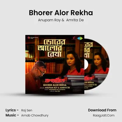 Bhorer Alor Rekha mp3 song