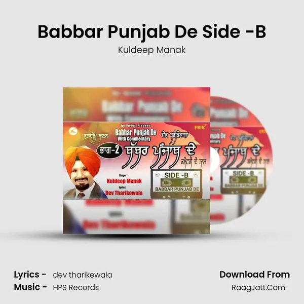 Babbar Punjab De Side -B mp3 song