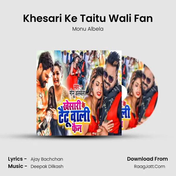 Khesari Ke Taitu Wali Fan - Monu Albela