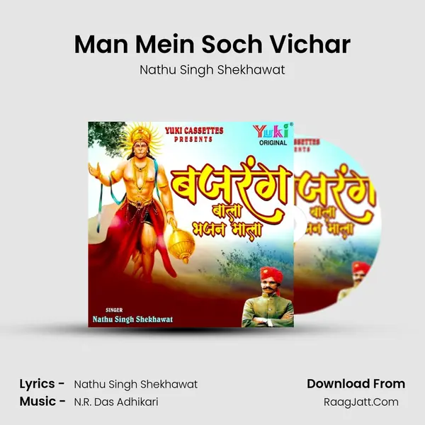 Man Mein Soch Vichar mp3 song