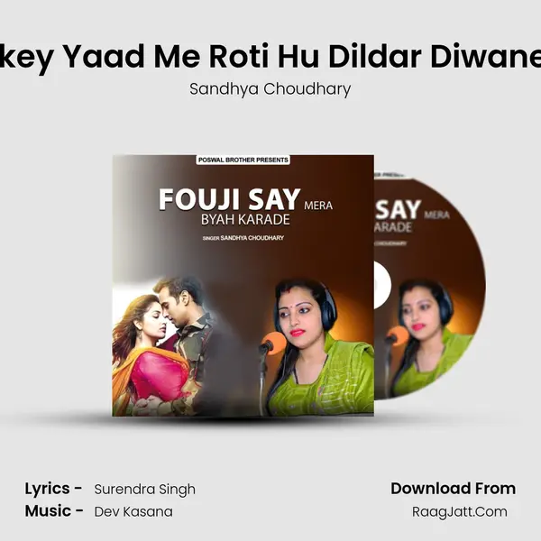 Karkey Yaad Me Roti Hu Dildar Diwane Ko mp3 song