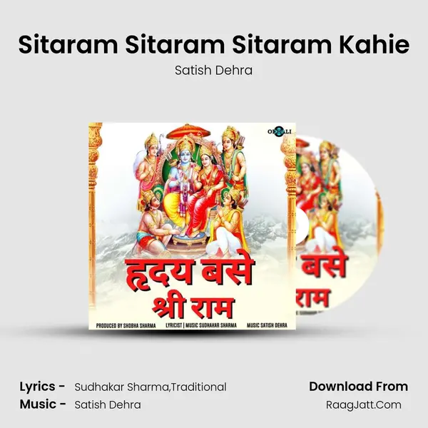 Sitaram Sitaram Sitaram Kahie MP3 Song by Satish Dehra Cover