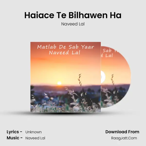 Haiace Te Bilhawen Ha mp3 song