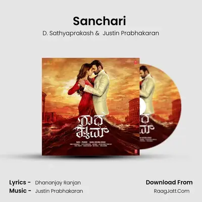 Sanchari (Kannada) MP3 Song by D. Sathyaprakash Cover