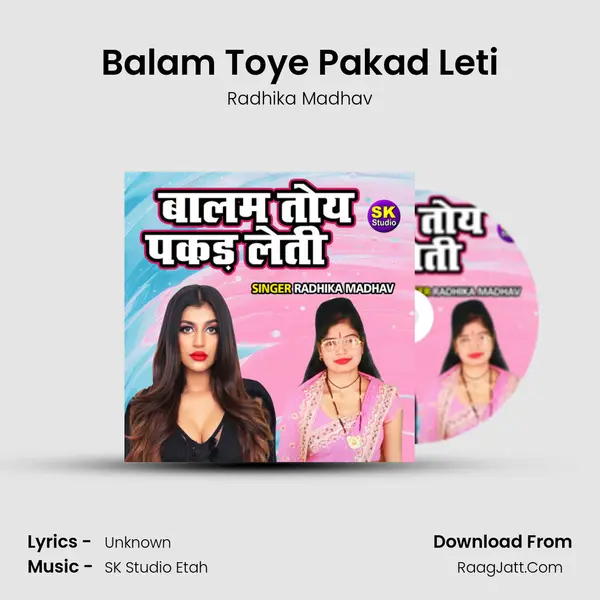 Balam Toye Pakad Leti Cover