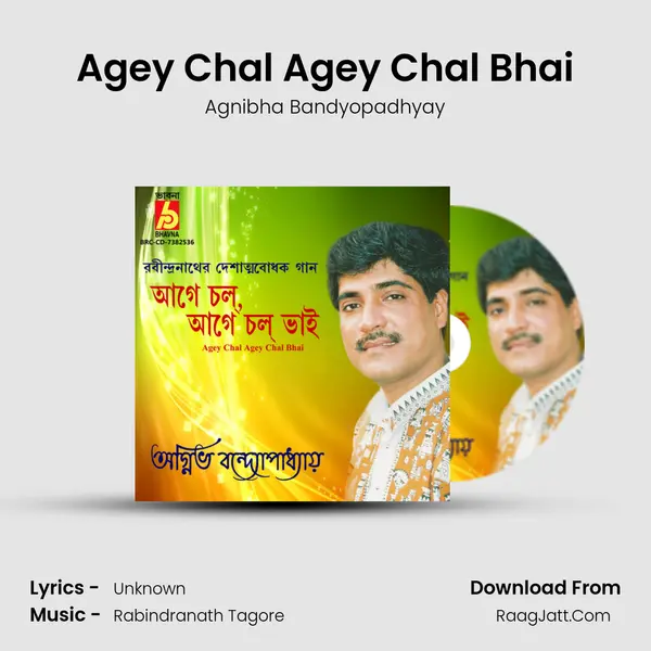Agey Chal Agey Chal Bhai - Agnibha Bandyopadhyay