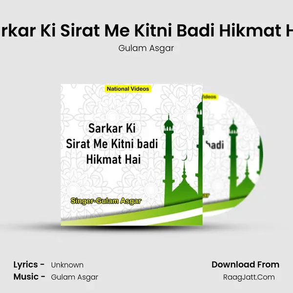 Sarkar Ki Sirat Me Kitni Badi Hikmat Hai - Gulam Asgar