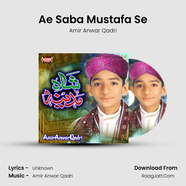 Ae Saba Mustafa Se mp3 song
