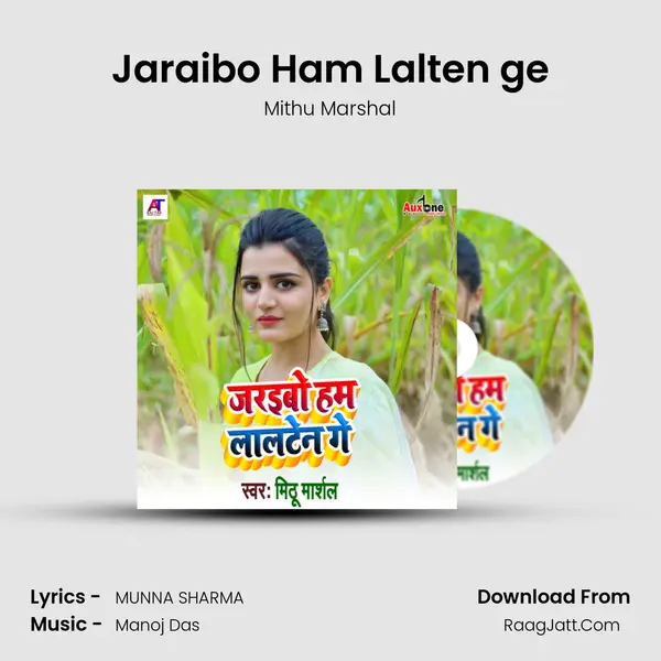 Jaraibo Ham Lalten ge - Mithu Marshal