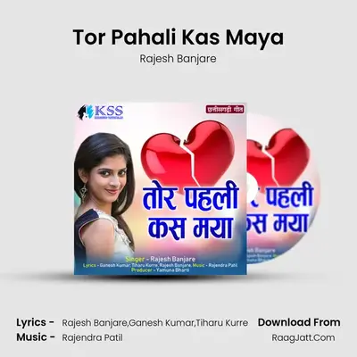 Tor Pahali Kas Maya MP3 Song by Rajesh Banjare Cover