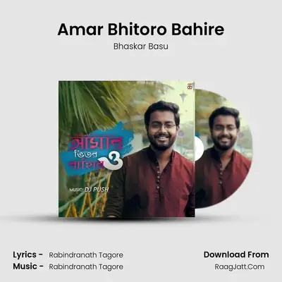Amar Bhitoro Bahire mp3 song