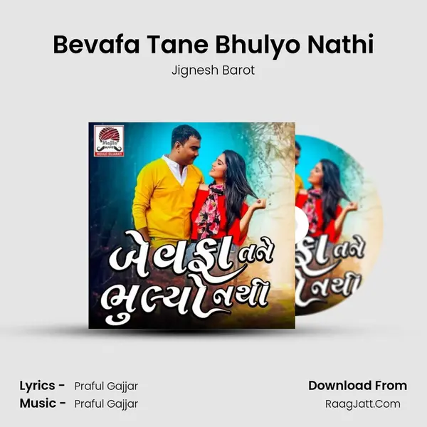 Bevafa Tane Bhulyo Nathi - Jignesh Barot