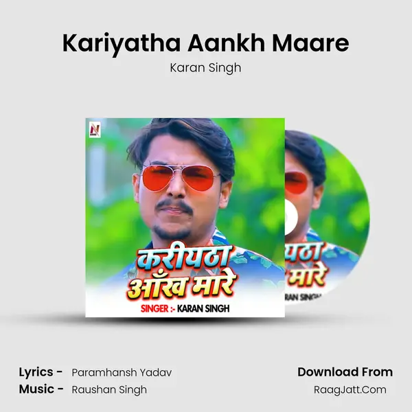 Kariyatha Aankh Maare MP3 Song by Karan Singh Cover