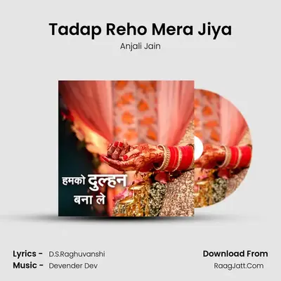 Tadap Reho Mera Jiya MP3 Song by Anjali Jain Cover