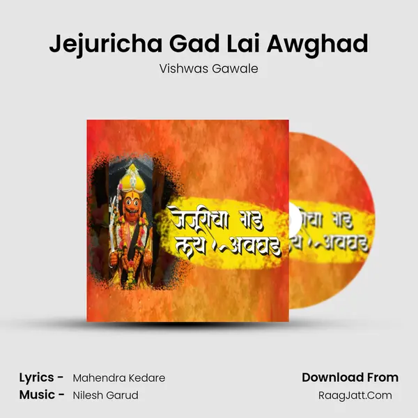 Jejuricha Gad Lai Awghad MP3 Song by Vishwas Gawale Cover