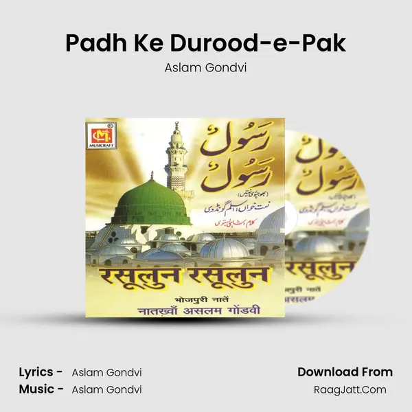 Padh Ke Durood-e-Pak MP3 Song by Aslam Gondvi Cover