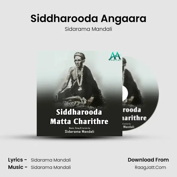 Siddharooda Angaara MP3 Song by Sidarama Mandali Cover