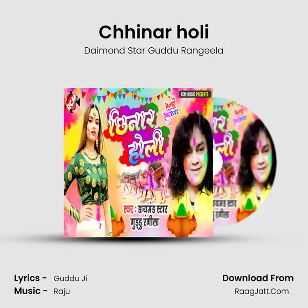 Chhinar holi - Daimond Star Guddu Rangeela