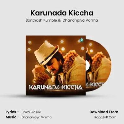 Karunada Kiccha MP3 Song by Santhosh Kumble Cover