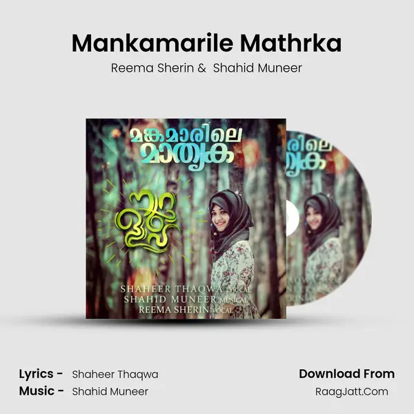 Mankamarile Mathrka MP3 Song by Reema Sherin Cover