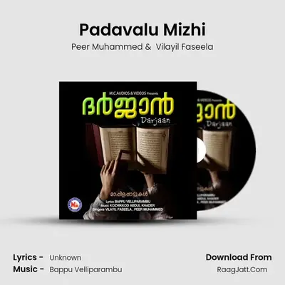 Padavalu Mizhi mp3 song