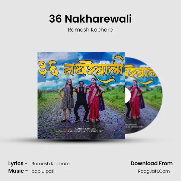 36 Nakharewali MP3 Song by Ramesh Kachare Cover