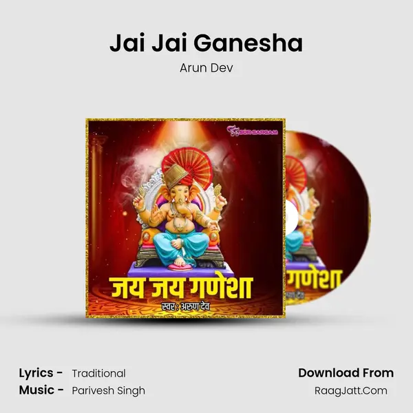 Jai Jai Ganesha mp3 song