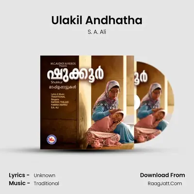 Ulakil Andhatha MP3 Song by S. A. Ali Cover