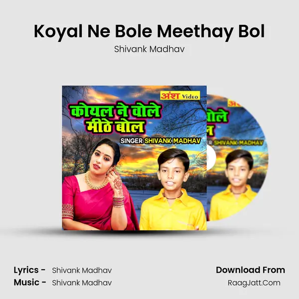 Koyal Ne Bole Meethay Bol mp3 song