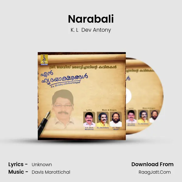 Narabali MP3 Song by K. L  Dev Antony Cover