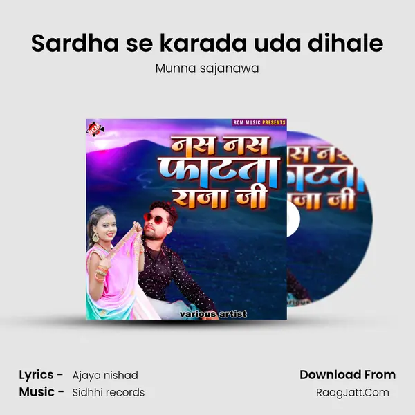 Sardha se karada uda dihale MP3 Song by Munna sajanawa Cover
