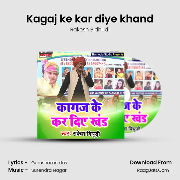 Kagaj ke kar diye khand MP3 Song by Rakesh Bidhudi Cover