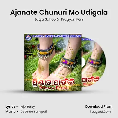 Ajanate Chunuri Mo Udigala MP3 Song by Satya Sahoo Cover
