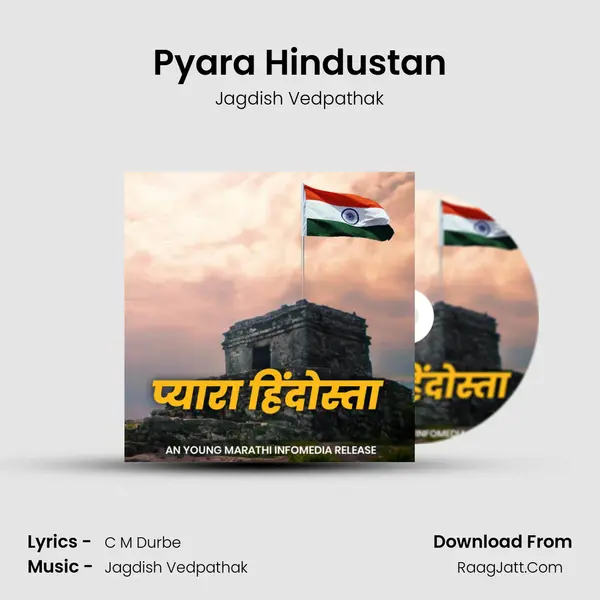 Pyara Hindustan MP3 Song by Jagdish Vedpathak Cover