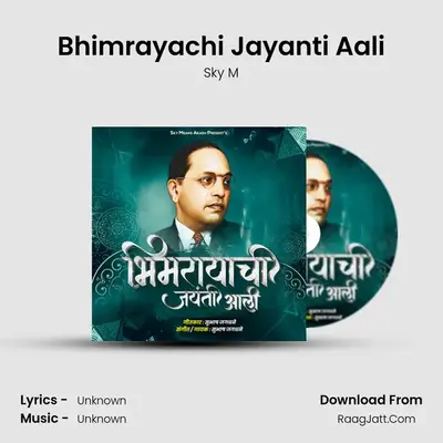 Bhimrayachi Jayanti Aali - Sky M