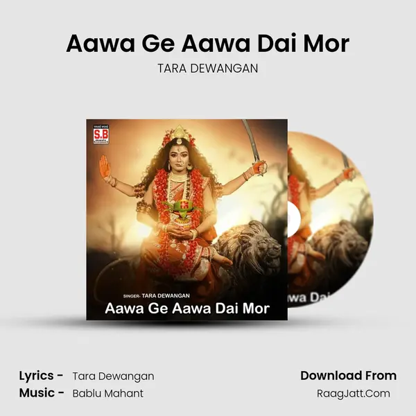Aawa Ge Aawa Dai Mor mp3 song