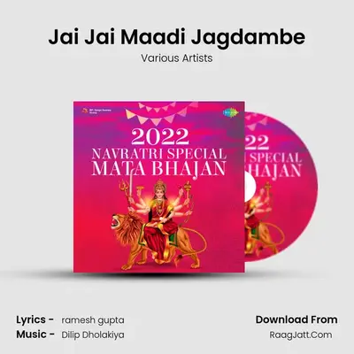 Jai Jai Maadi Jagdambe mp3 song