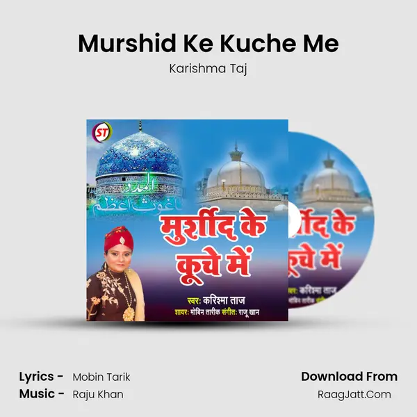 Murshid Ke Kuche Me mp3 song
