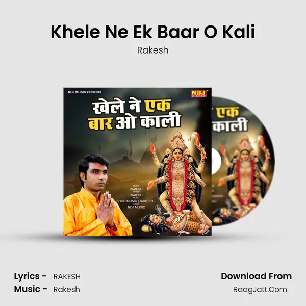 Khele Ne Ek Baar O Kali Cover