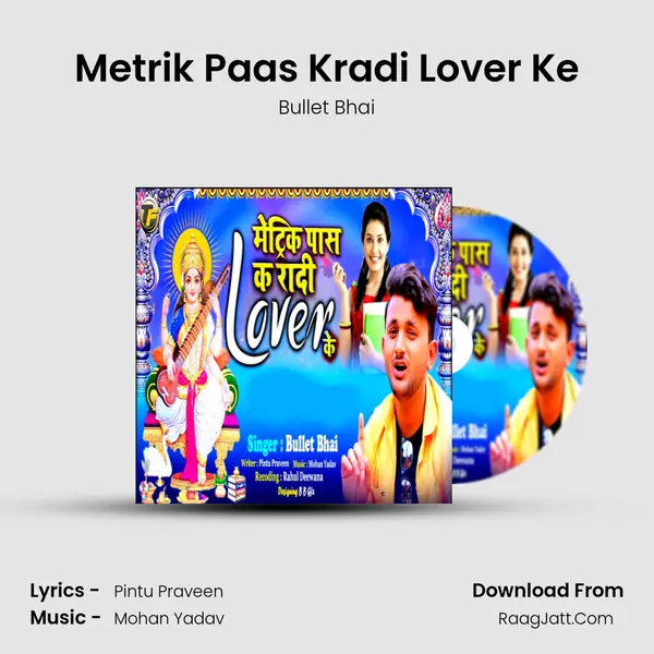 Metrik Paas Kradi Lover Ke mp3 song