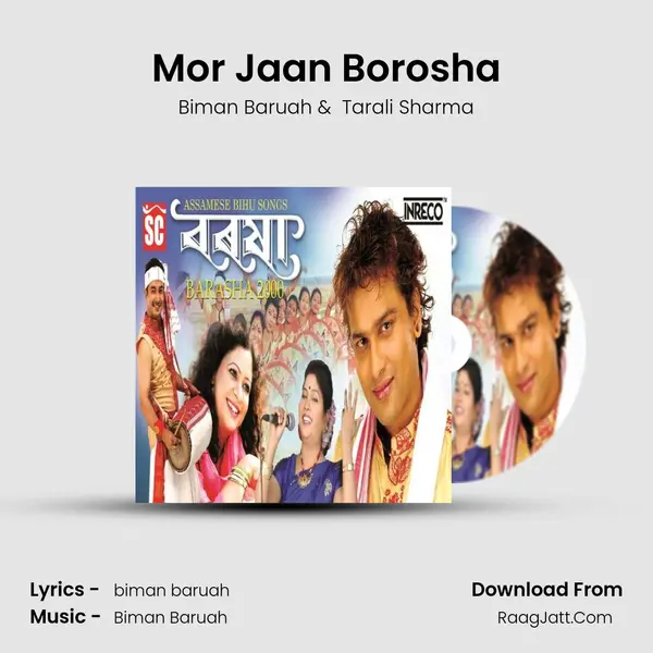 Mor Jaan Borosha MP3 Song by Biman Baruah Cover