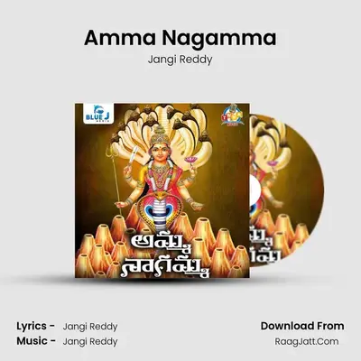 Amma Nagamma mp3 song