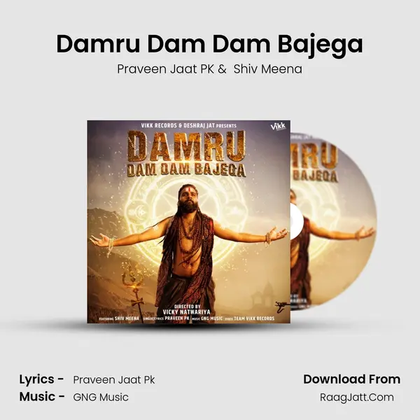 Damru Dam Dam Bajega mp3 song