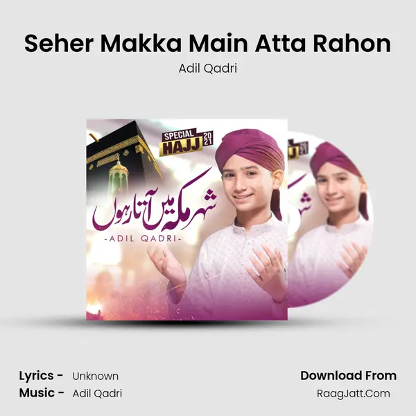 Seher Makka Main Atta Rahon MP3 Song by Adil Qadri Cover