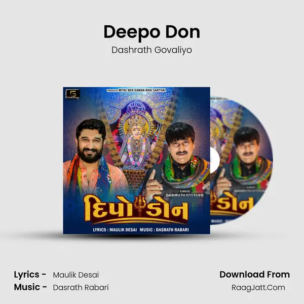 Deepo Don mp3 song