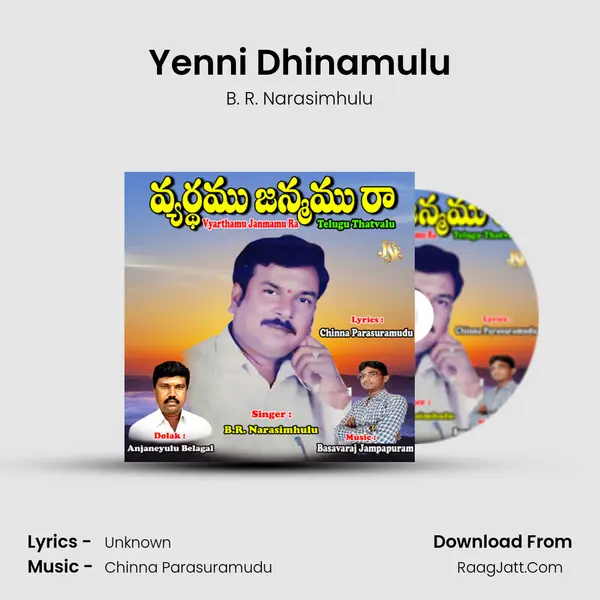 Yenni Dhinamulu MP3 Song by B. R. Narasimhulu Cover