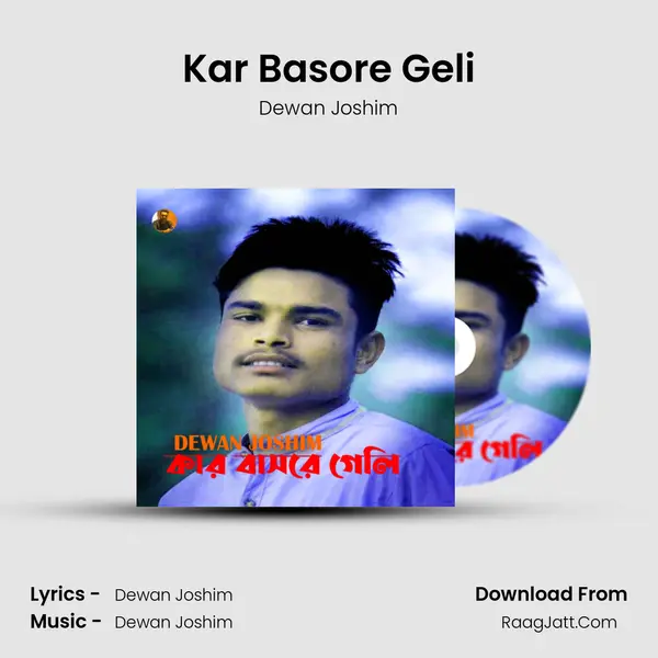 Kar Basore Geli MP3 Song by Dewan Joshim Cover